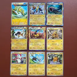 Pokemon TCG Japanese cards 2014 Lot 9 Electrike 023/070 1st edition P601 - Image 1