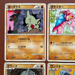 Pokemon TCG Japanese cards 2010 Lot 9 Krookodile 033/053 Rare 1st Edition P635 - Image 2