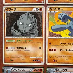 Pokemon TCG Japanese cards 2010 Lot 9 Krookodile 033/053 Rare 1st Edition P635 - Image 4