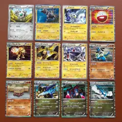 Pokemon TCG Japanese cards 2012 Lot 48 Lucario 043/070 Rare Holo 1st Edi. P639 - Image 4