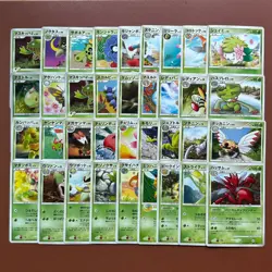 Pokemon TCG Japanese cards 2008 Lot 36 Turtwig 001/014 Holo P650 - Image 1