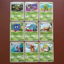 Pokemon TCG Japanese cards 2008 Lot 36 Turtwig 001/014 Holo P650 - Image 2