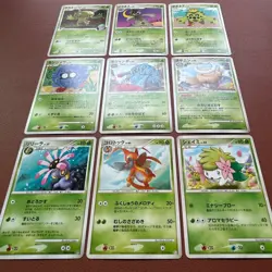 Pokemon TCG Japanese cards 2008 Lot 36 Turtwig 001/014 Holo P650 - Image 3