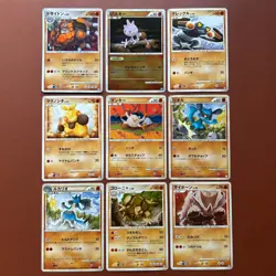Pokemon TCG Japanese cards 2009 Lot 9 Rhyperior 058/100 1st Edition P660 - Image 1