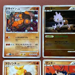 Pokemon TCG Japanese cards 2009 Lot 9 Rhyperior 058/100 1st Edition P660 - Image 2