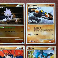Pokemon TCG Japanese cards 2009 Lot 9 Rhyperior 058/100 1st Edition P660 - Image 3