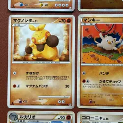Pokemon TCG Japanese cards 2009 Lot 9 Rhyperior 058/100 1st Edition P660 - Image 4