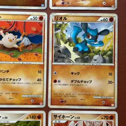 Pokemon TCG Japanese cards 2009 Lot 9 Rhyperior 058/100 1st Edition P660 - Image 5