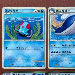Pokemon TCG Japanese cards 2010 Lot 9 Beartic 018/053 Holo Rare 1st Edi. P663 - Image 2
