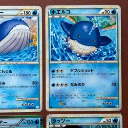 Pokemon TCG Japanese cards 2010 Lot 9 Beartic 018/053 Holo Rare 1st Edi. P663 - Image 3