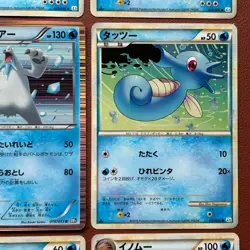 Pokemon TCG Japanese cards 2010 Lot 9 Beartic 018/053 Holo Rare 1st Edi. P663 - Image 5