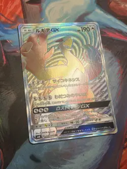 POKEMON CARD 2018 JAPANESE LUGIA GX FULL ART SECRET 108/095 S&M BRUST IMPACT - Image 3