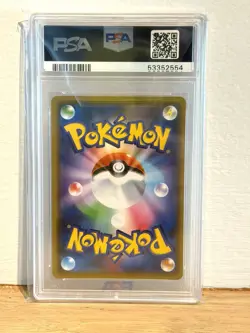 Pokemon 2019 Tag Team GX All Stars Marshadow 064/173 Holo PSA 10 Japanese - Image 2