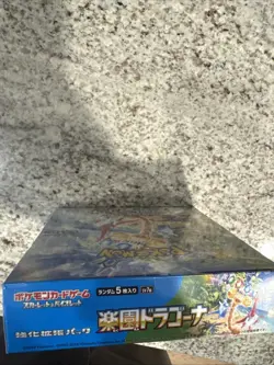 Pokemon SV7a Paradise Dragona Japanese Factory Sealed Booster Box - Image 4