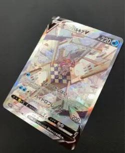 Origin Palkia V SR 071/067 Space Juggler s10P Japanese Pokemon Card From Japan - Image 3