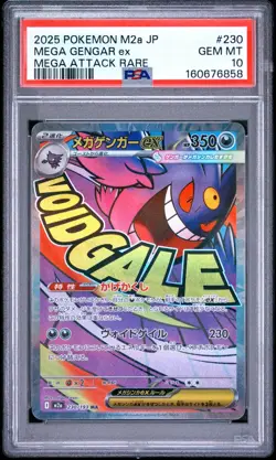 US SELLER PSA 10 Mega Gengar ex MA 230/193 MEGA Dream ex M2a Japanese Pokemon - Image 1