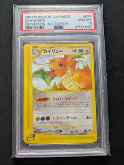PSA 10 Dragonite 094/128 - Expedition 1st ED Non-Holo - Japanese Pokemon TCG - Image 1
