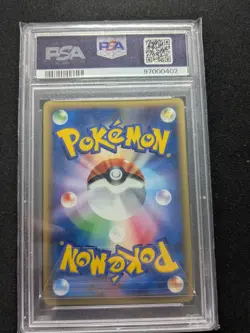 PSA 10 Dragonite 094/128 - Expedition 1st ED Non-Holo - Japanese Pokemon TCG - Image 2