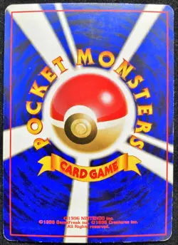 Brock's Ninetales No.038 Holo Gym Challenge 1998 Pokemon TCG Japanese - Image 4