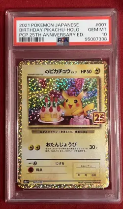 Pokemon Birthday Pikachu PCP 25th Anniversary Japanese Holo #007 PSA 10 Gem Mint - Image 1
