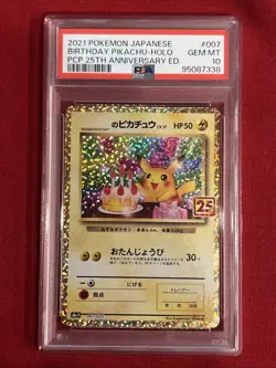 Pokemon Birthday Pikachu PCP 25th Anniversary Japanese Holo #007 PSA 10 Gem Mint - Image 2