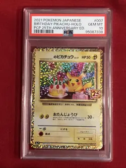 Pokemon Birthday Pikachu PCP 25th Anniversary Japanese Holo #007 PSA 10 Gem Mint - Image 3