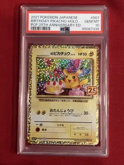 Pokemon Birthday Pikachu PCP 25th Anniversary Japanese Holo #007 PSA 10 Gem Mint - Image 4