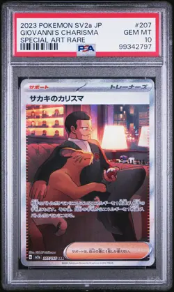 Giovanni's Charisma 2023 Pokemon 151 Japanese Special Art Rare #207 PSA 10 - Image 1