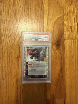 PSA 10 Pokemon Japanese Celebrations 25th Anniversary Umbreon Gold Star #012 - Image 1
