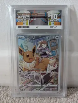 Pokemon 2021 VMAX CLIMAX EEVEE Character Rare #210 / 184 JPN ACE 10 GEM Mint + - Image 1
