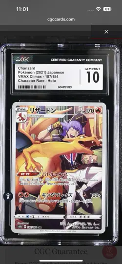 Charizard Pokemon (2021) Japanese VMAX Climax-187/184 CGC Pristine 10 - Image 1