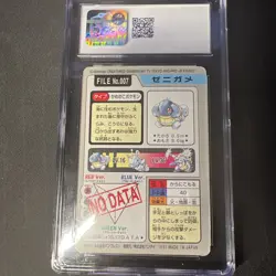 Pokemon CGC 4.5 Japanese Squirtle Bandai Carddass File No. 007 - Image 2