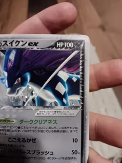 Pokemon Card Rocket's Suicune ex 069/084 1st Edition Holo 2004 Japanese "LP/MP" - Image 4