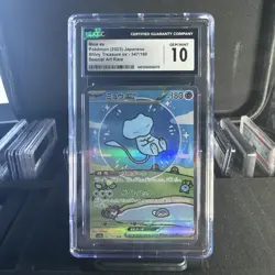 CGC 10 Mew ex SAR 347/190 SV4a Shiny Treasure Pokemon Card Japanese Bubble Mew - Image 1
