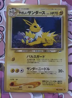 Light Jolteon Pokemon Card No. 135 Japanese Neo Destiny Vintage - Image 1