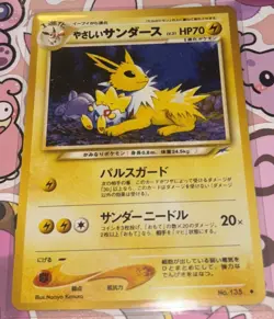 Light Jolteon Pokemon Card No. 135 Japanese Neo Destiny Vintage - Image 2