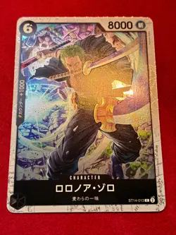 Roronoa Zoro (FOIL) ST14-013 C ONE PIECE Card The Best 2 - ONE PIECE Japanese - Image 1