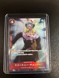 Tony Tony Chopper OP10-011 R New PRB-02 ONE PIECE CARD THE BEST vol.2 Japanese - Image 1