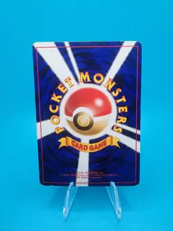 Pokemon Dark Gyarados No.130 Holo Card Japanese Edition - Image 2