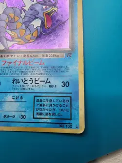 Pokemon Dark Gyarados No.130 Holo Card Japanese Edition - Image 4