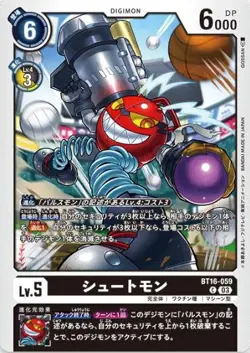 Digimon Card Game BT16-059 Shootmon (C Common) Booster 16th [BEGINNING OBSERVER] - Image 1
