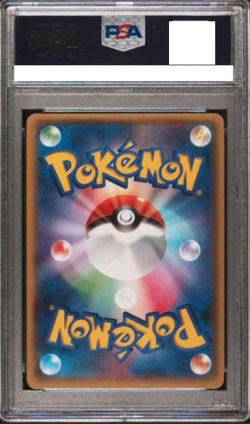 PSA 10 Boss Pretend Pikachu Team Galactic 194/SM-P Promo Pokemon Card Japan - Image 2