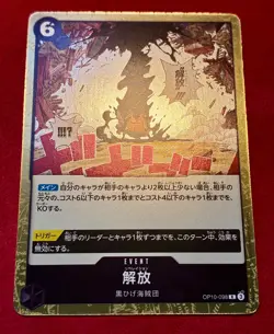 One Piece Liberation FOIL OP10-098 R Royal Blood - Card Game JP (USA Seller) - Image 1