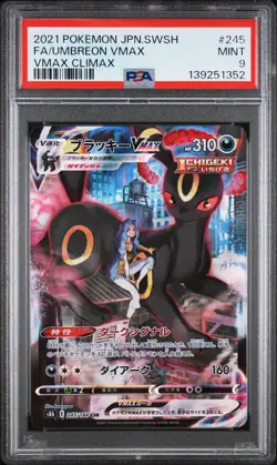 PSA 9 - Umbreon VMAX 245/184 s8b VMAX Climax - Pokemon - Image 1