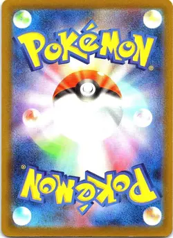 Hop's Snorlax 136/193 MEGA Dream ex Pokemon Japanese Holo Near Mint - Image 2