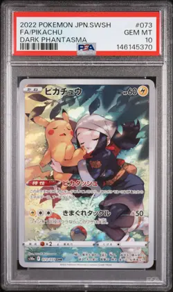 2022 POKEMON JAPANESE SWORD & SHIELD DARK PHANTASMA #073 FULL ART/PIKACHU PSA 10 - Image 1