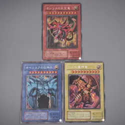 Yu-Gi-Oh Egyptian God Slifer Obelisk Ra G4-01 G4-02 G4-03 3 set NM-EX Japan t637 - Image 1