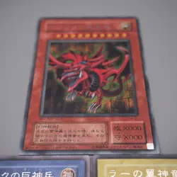 Yu-Gi-Oh Egyptian God Slifer Obelisk Ra G4-01 G4-02 G4-03 3 set NM-EX Japan t637 - Image 2