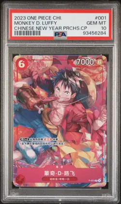 One Piece Chinese New Year Promo Luffy #001 | Zoro #013 | Boa #066 | Sanji #054 - Image 2