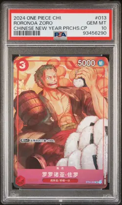 One Piece Chinese New Year Promo Luffy #001 | Zoro #013 | Boa #066 | Sanji #054 - Image 4